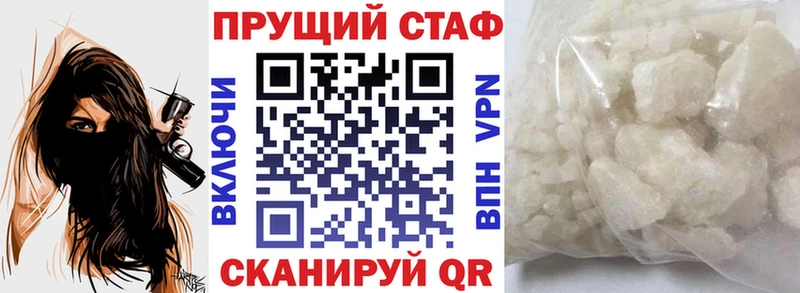 Наркошоп Протвино Каннабис СОЛЬ ГАШ Экстази Мефедрон