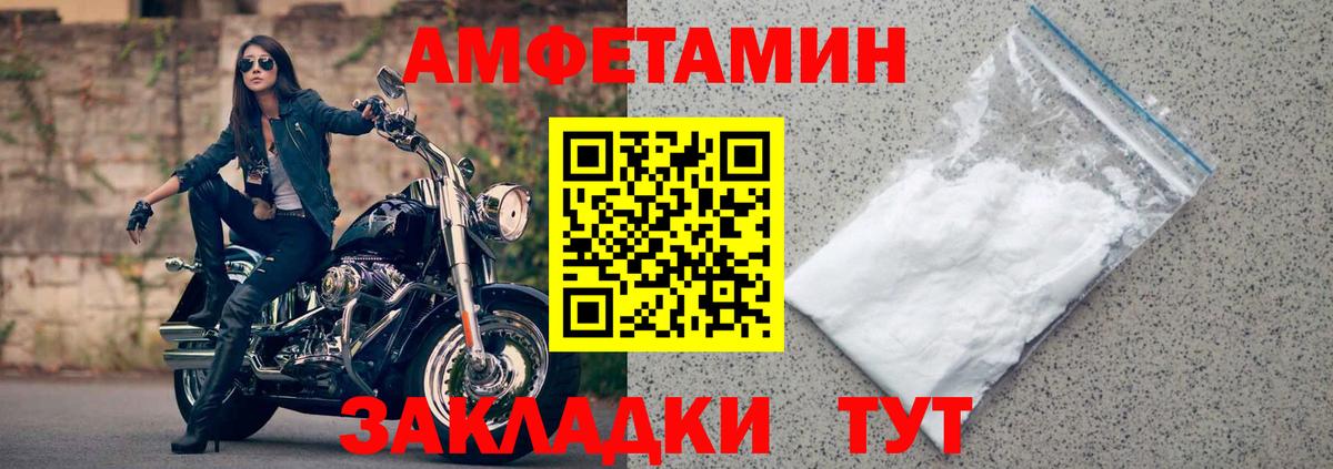Протвино  АМФЕТАМИН  Вход с VPN  Амфетамин  Амфетамин 98% 