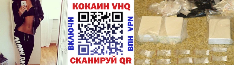 Кокаин Fish Scale  Протвино 