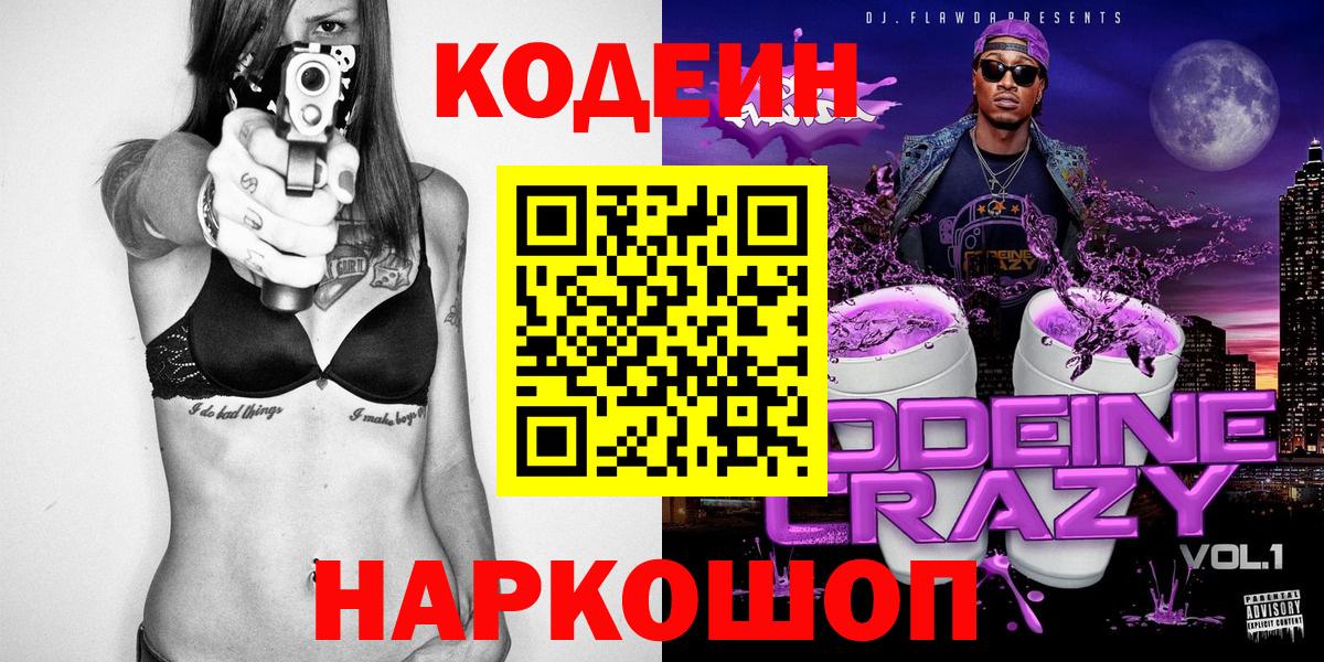Бошки Шишки  Вход с VPN  МЕТАМФЕТАМИН  Альфа ПВП СК кристаллы  Протвино  Меф   Наркошоп  ГАШИШ 