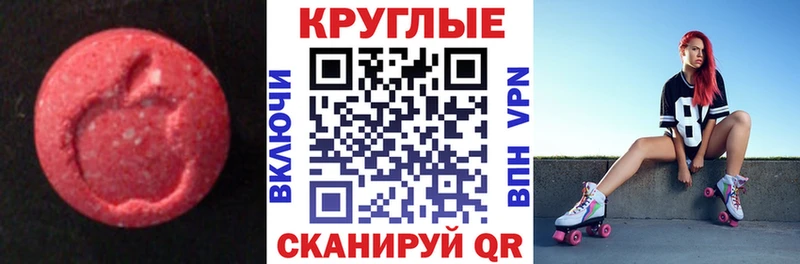 что такое наркотик  Протвино  Ecstasy Philipp Plein 