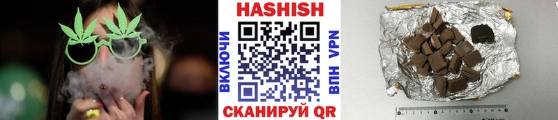 ГАШИШ убойный  Протвино 