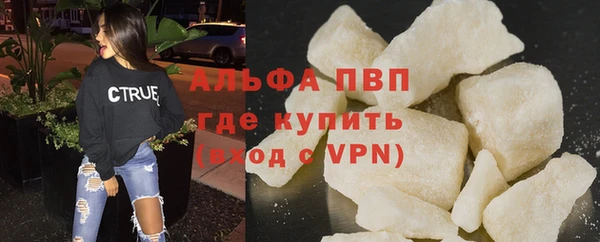молекула духа Осинники