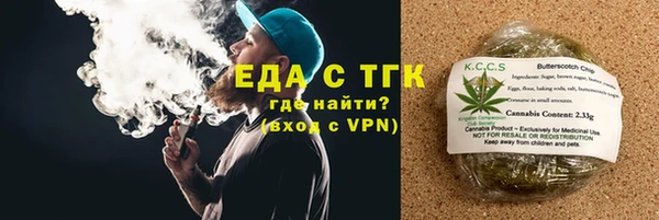 spice Осташков