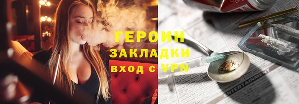 сатива Остров