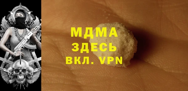 молекула духа Осинники
