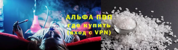 spice Осташков