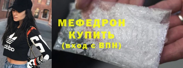 MDMA Заволжье
