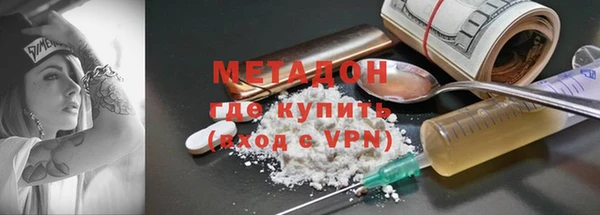молекула духа Осинники