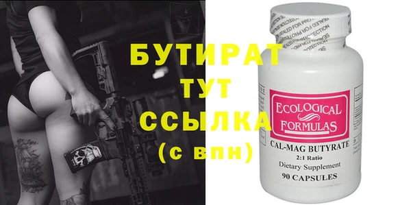сатива Остров