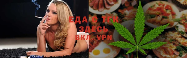 spice Осташков