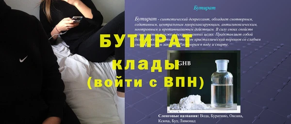 сатива Остров