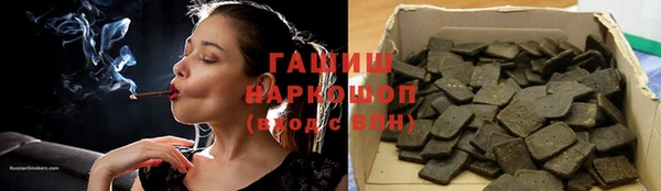 молекула духа Осинники