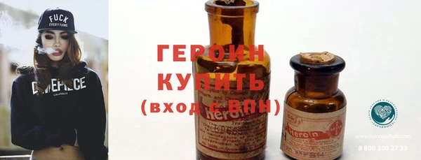 молекула духа Осинники