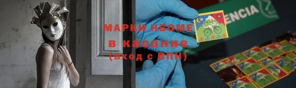 spice Осташков
