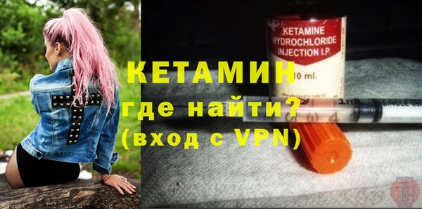 молекула духа Осинники