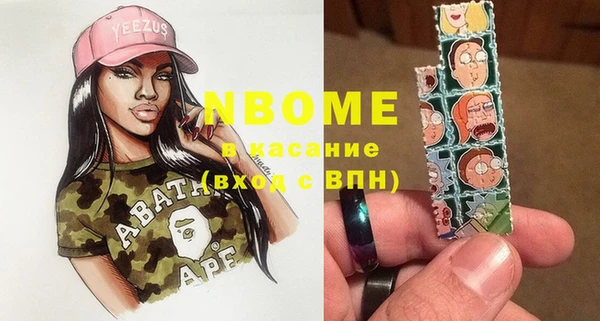 альфа пвп Заводоуковск