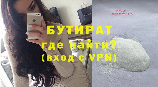 сатива Остров