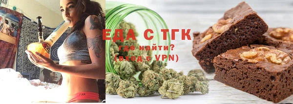 spice Осташков