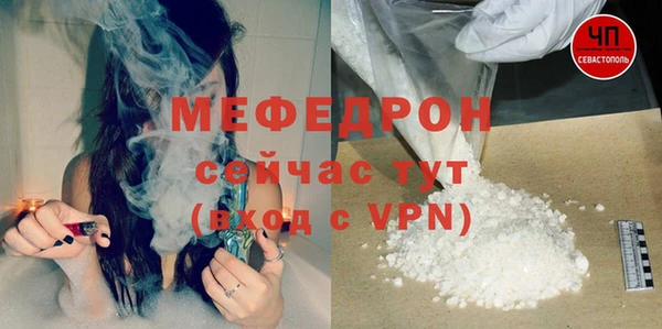 spice Осташков