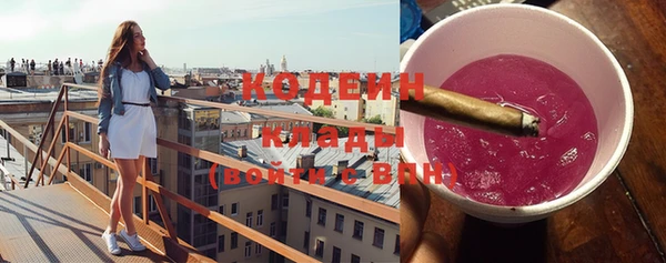 spice Осташков