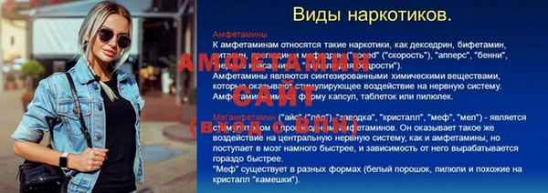 spice Осташков
