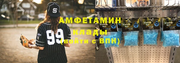 spice Осташков