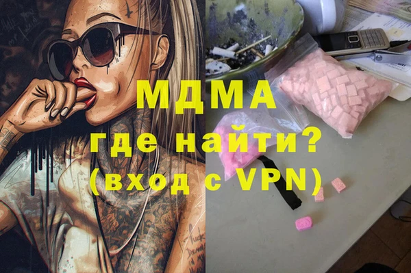 молекула духа Осинники
