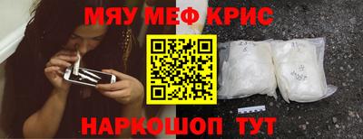 шишки Донской