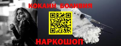синтетический гашиш Дубна
