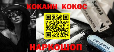 шишки Донской