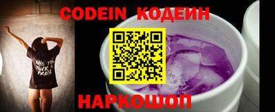 шишки Донской