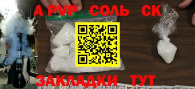 кокаин колумбия Жуковский