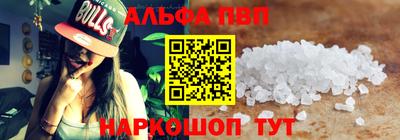 а пвп мука Донецк