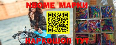 таблы Заводоуковск