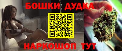 синтетический гашиш Дубна