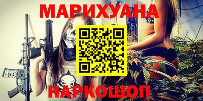 синтетический гашиш Дубна