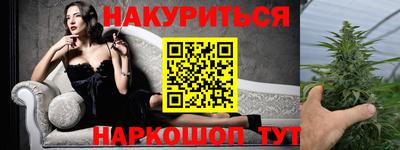синтетический гашиш Дубна