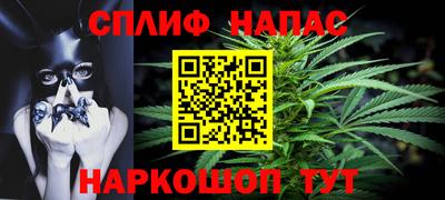 тгк Заволжье