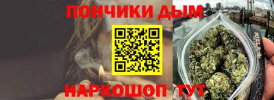 шишки Донской