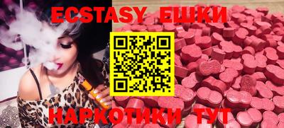 таблы Заводоуковск