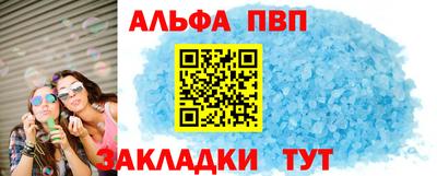 винт Кимры