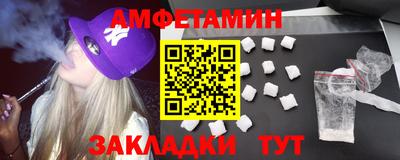 шишки Донской