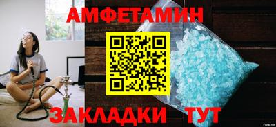 тгк Заволжье