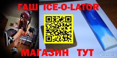 таблы Заводоуковск