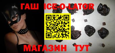 синтетический гашиш Дубна