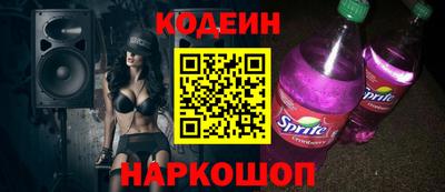 таблы Заводоуковск