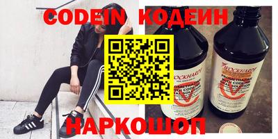 таблы Заводоуковск