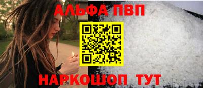 а пвп мука Донецк