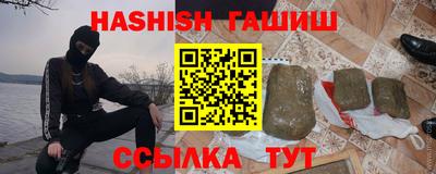 шишки Донской